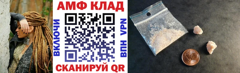 mega вход  Черногорск  Amphetamine 98% 