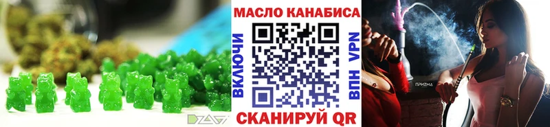 даркнет телеграм Черногорск Canna-Cookies марихуана