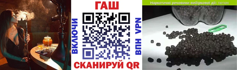 ОМГ ОМГ ТОР  Черногорск  ГАШ Ice-O-Lator 