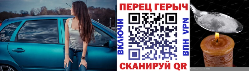 ГЕРОИН афганец  купить закладку  Черногорск 