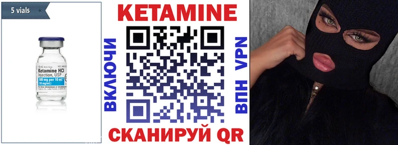 наркошоп  Черногорск  Кетамин VHQ 