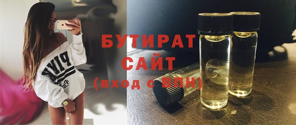альфа пвп VHQ Абинск