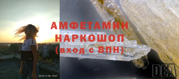 метамфетамин Абаза