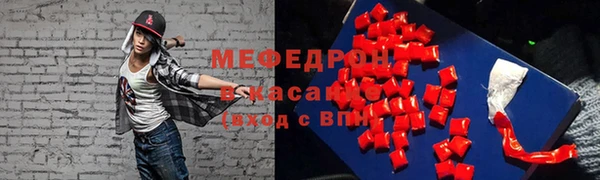 метамфетамин Абаза