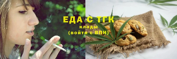 прущая мука Абдулино