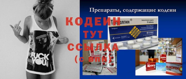 альфа пвп VHQ Абинск
