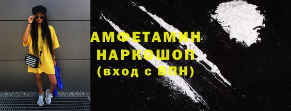 альфа пвп VHQ Абинск