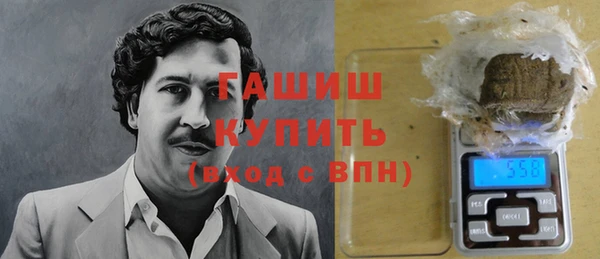 альфа пвп VHQ Абинск