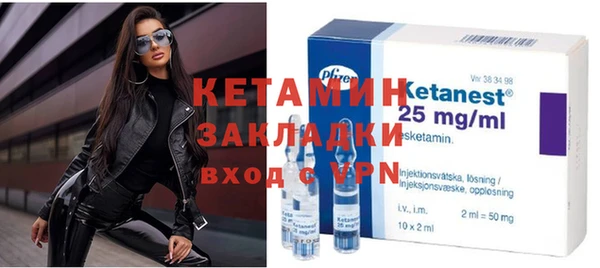 альфа пвп VHQ Абинск
