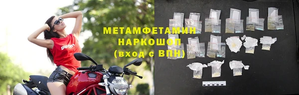 метамфетамин Абаза