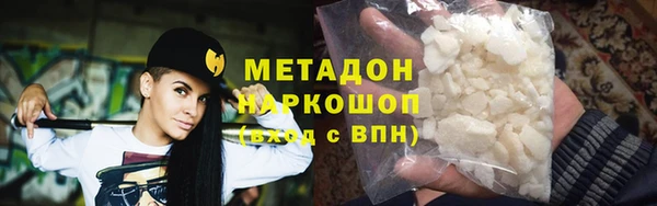 метамфетамин Абаза