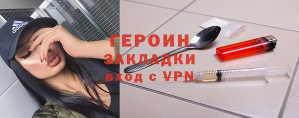 метамфетамин Абаза