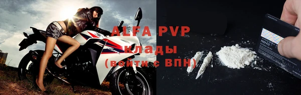 альфа пвп VHQ Абинск