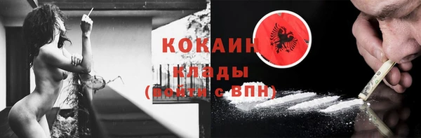 альфа пвп VHQ Абинск