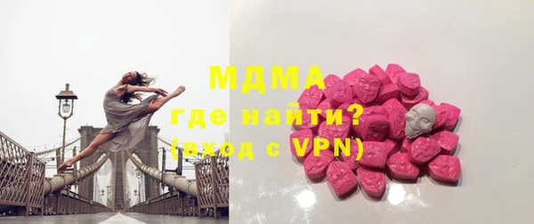 метамфетамин Абаза