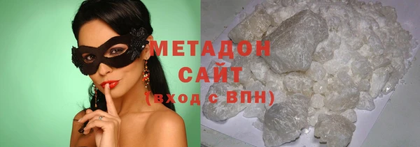 метамфетамин Абаза