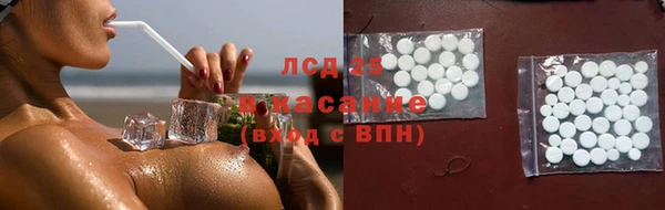 метамфетамин Абаза