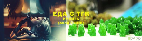 альфа пвп VHQ Абинск
