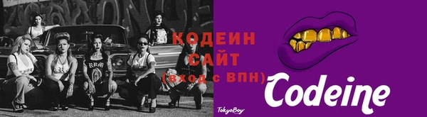 метамфетамин Абаза