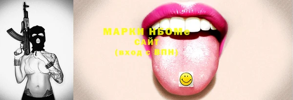 альфа пвп VHQ Абинск