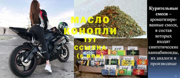 метамфетамин Абаза