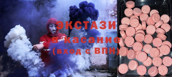 метамфетамин Абаза