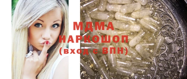 прущая мука Абдулино