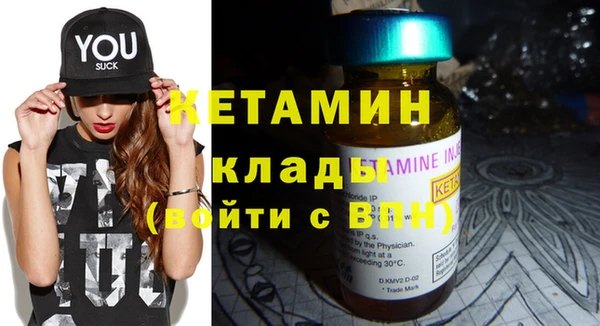 метамфетамин Абаза