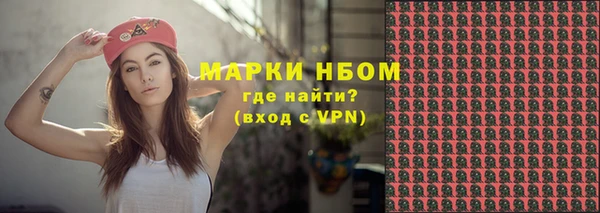 метамфетамин Абаза
