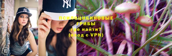 метамфетамин Абаза