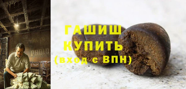 метамфетамин Абаза
