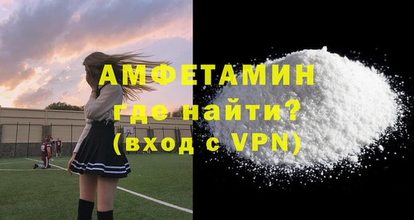 альфа пвп VHQ Абинск
