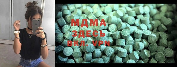 альфа пвп VHQ Абинск