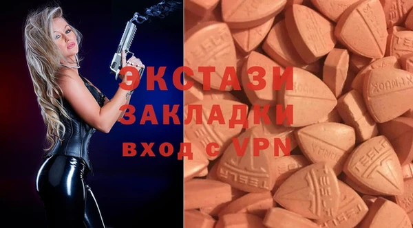 альфа пвп VHQ Абинск