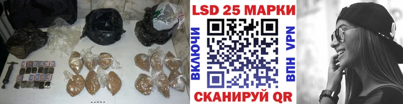 LSD-25 экстази кислота  Черногорск 