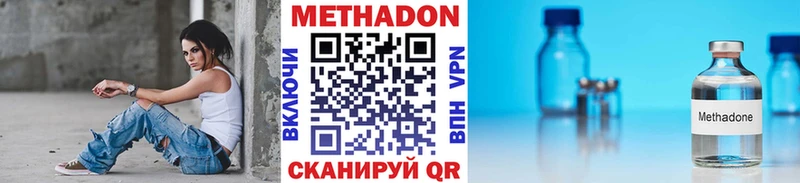 Метадон мёд  хочу   hydra ССЫЛКА  Черногорск 