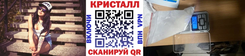 МЕТАМФЕТАМИН пудра  купить  цена  Черногорск 