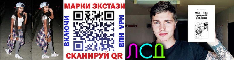 дарнет шоп  Черногорск  Марки NBOMe 1,5мг 