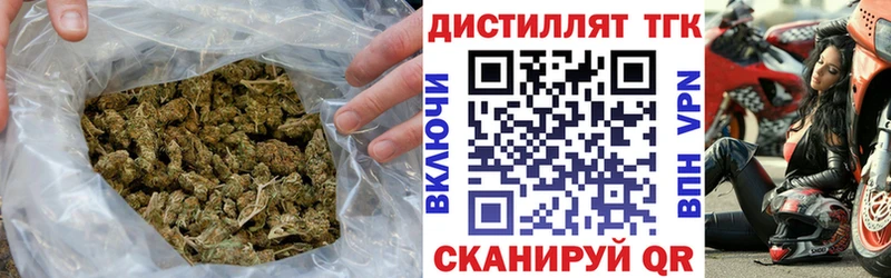 ТГК жижа  дарнет шоп  это как зайти  Черногорск 