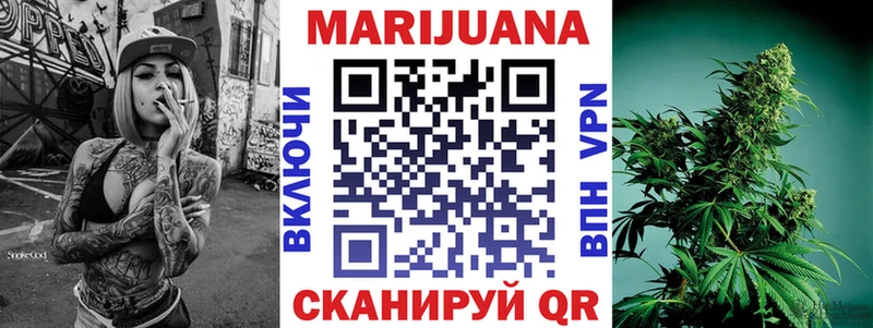 Марихуана сатива  это формула  Черногорск 